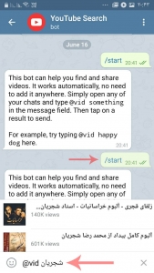 ربات تلگرام-دانلود ویدئوهای یوتیوب